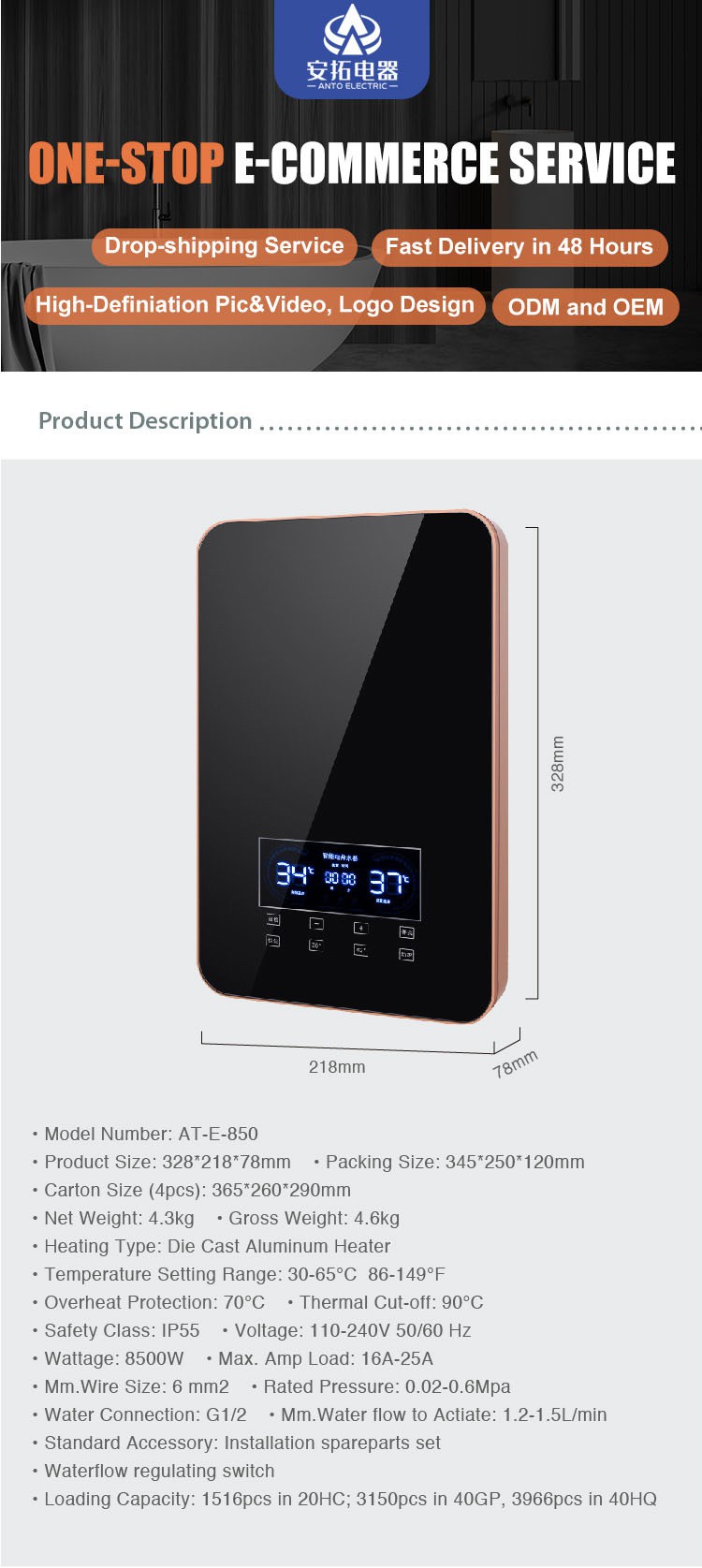 AT-E-850--01 AT-E-850--01